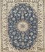 Persian Nain Rug 170 by 250 cm Blue 9La